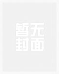 夏目友人帐