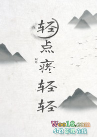 轻点打图片